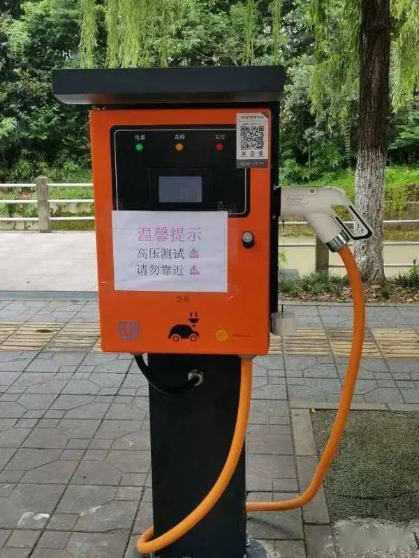 大邑首批新能源充電樁即將投運，綠色出行邁入新階段