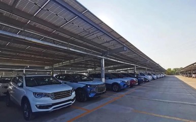 陽光新能源攜手奇瑞 重新定義光伏停車場與新能源充電的未來